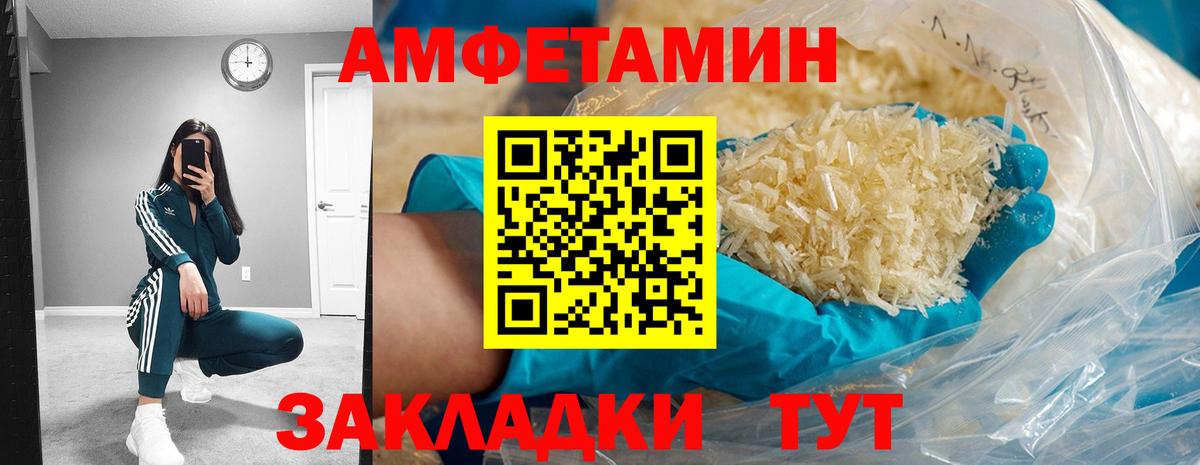 АМФ  Вход с VPN  Октябрьский  АМФ 98% 