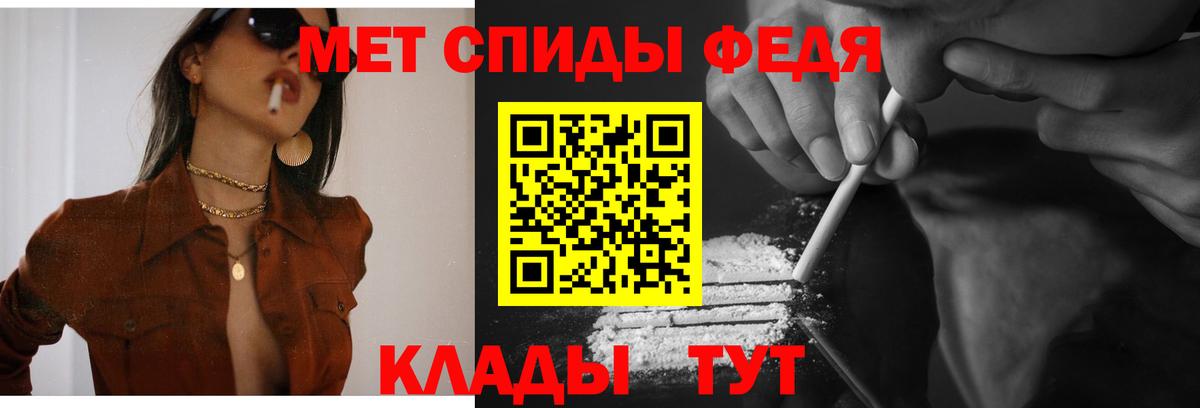 АМФ 97% Октябрьский