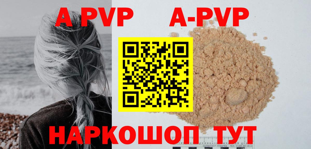Alfa_PVP мука Октябрьский