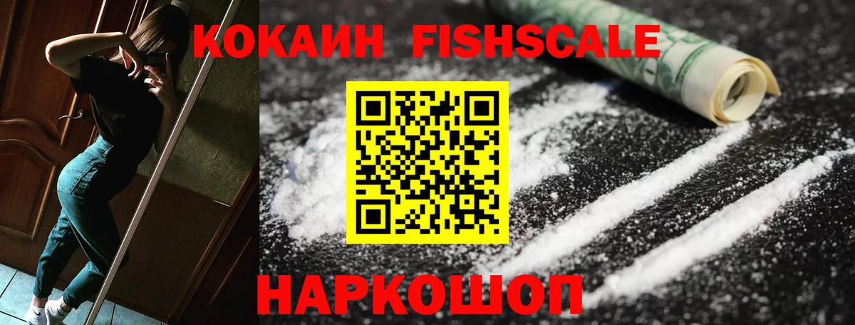 Октябрьский  Кокаин 99%  Кокаин  COCAIN 97%  Вход с VPN 