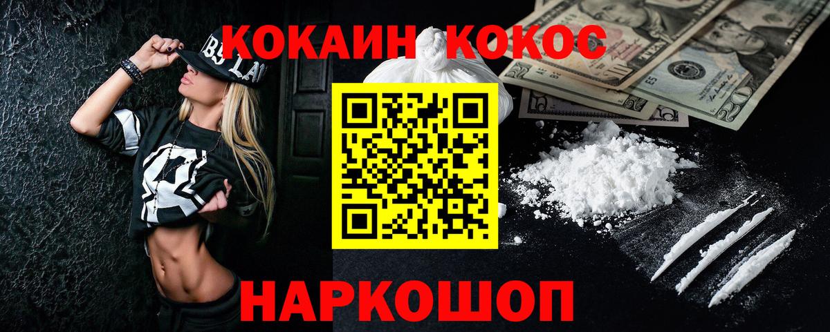 Кокаин VHQ Октябрьский