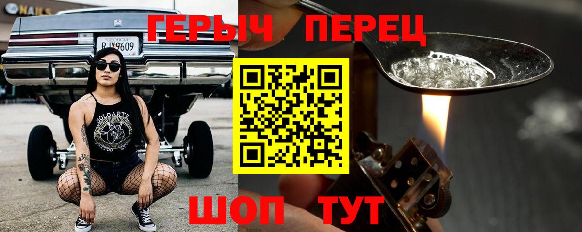 Героин Афган  Вход с VPN  Октябрьский 