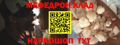 кокс Сланцы