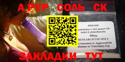 мдпв Славгород