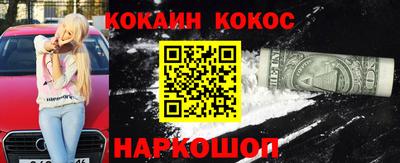 меф VHQ Славянск-на-Кубани