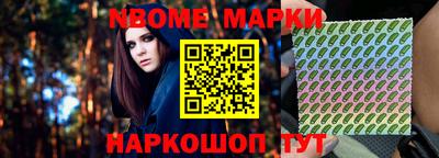 кокс Сланцы