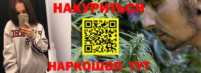 меф VHQ Славянск-на-Кубани