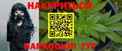 меф VHQ Славянск-на-Кубани