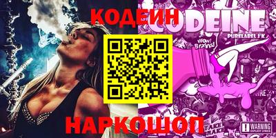 меф VHQ Славянск-на-Кубани