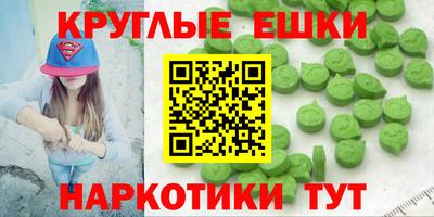 кокс Сланцы
