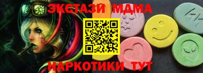 кокс Сланцы