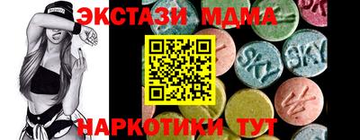 меф VHQ Славянск-на-Кубани