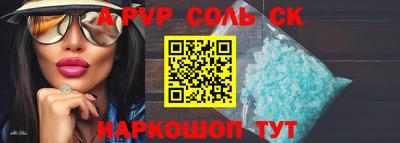 мдпв Славгород