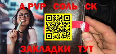 кокс Сланцы