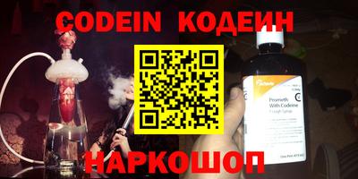 меф VHQ Славянск-на-Кубани