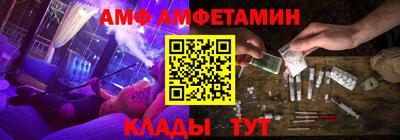 меф VHQ Славянск-на-Кубани