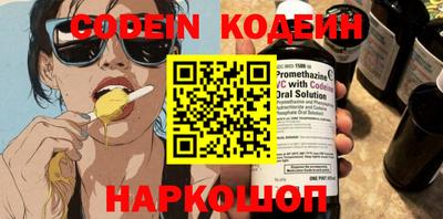 кокс Сланцы