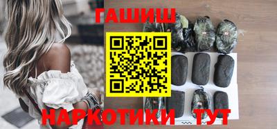 меф VHQ Славянск-на-Кубани