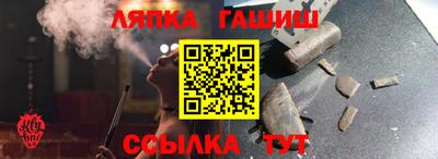 меф VHQ Славянск-на-Кубани