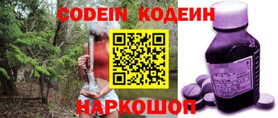 меф VHQ Славянск-на-Кубани