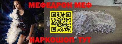 кокс Сланцы