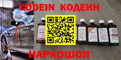 меф VHQ Славянск-на-Кубани