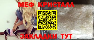 мдпв Славгород