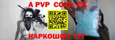 мдпв Славгород
