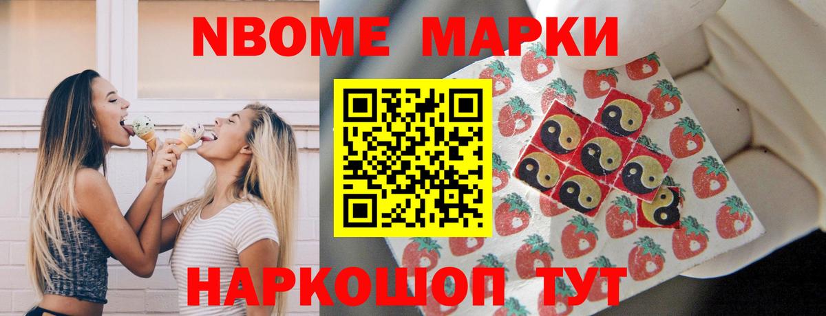 ЛСД экстази ecstasy Октябрьский