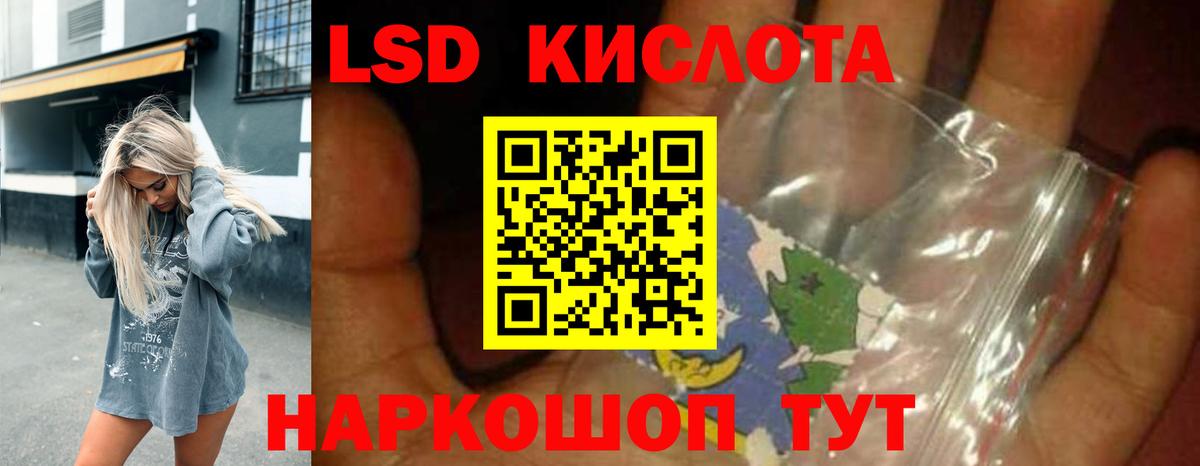 Октябрьский  ЛСД экстази  Лсд 25 экстази ecstasy  Вход с VPN  Лсд 25 экстази кислота 