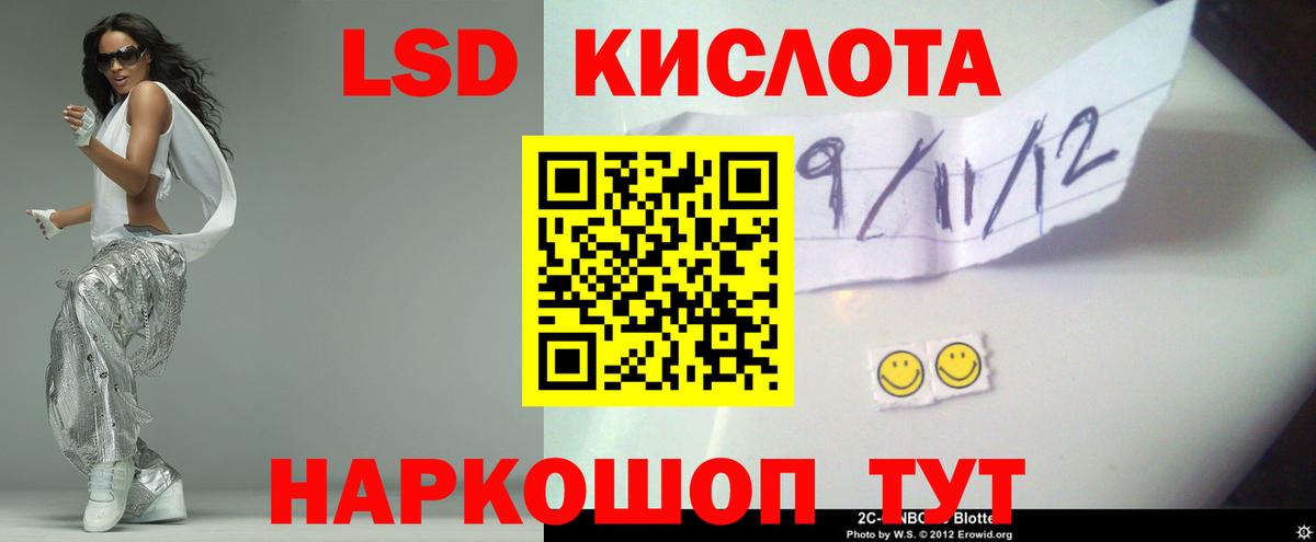 Мефедрон кристаллы  ГАШ  ЭКСТАЗИ  Кокаин  Вход с VPN  Октябрьский  Бошки Шишки  Гашиш 