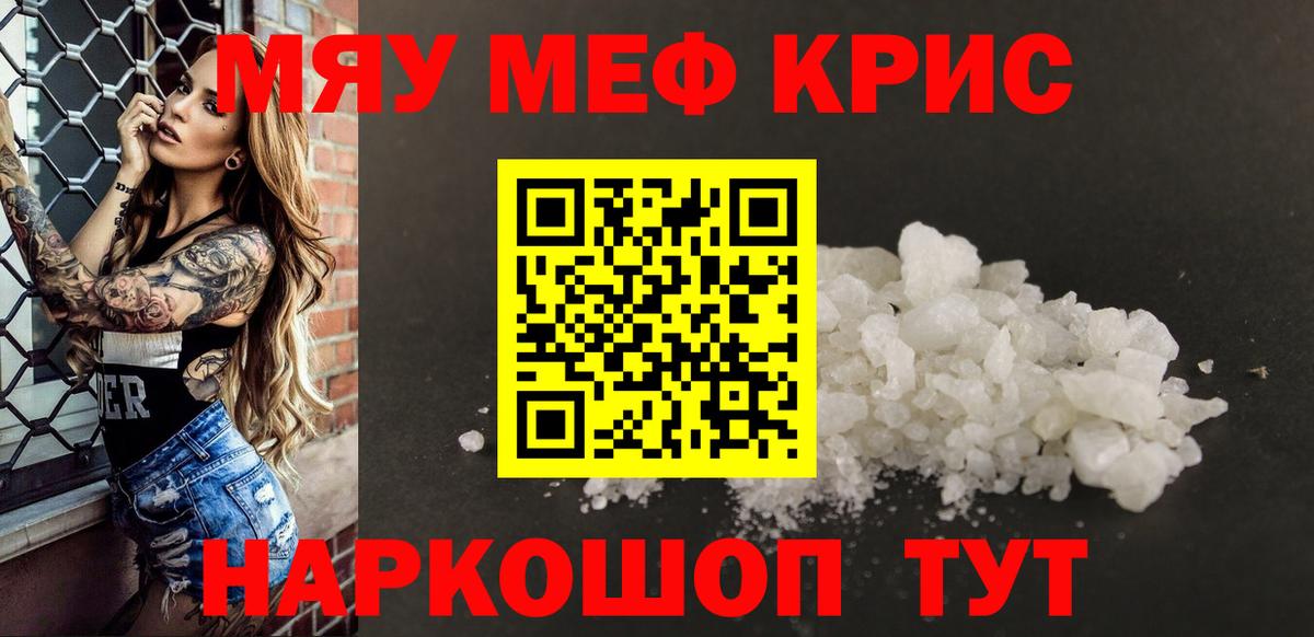 МЕФ Октябрьский