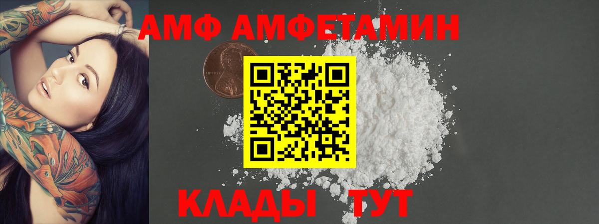 Октябрьский  Метамфетамин пудра  Метамфетамин  Вход с VPN 